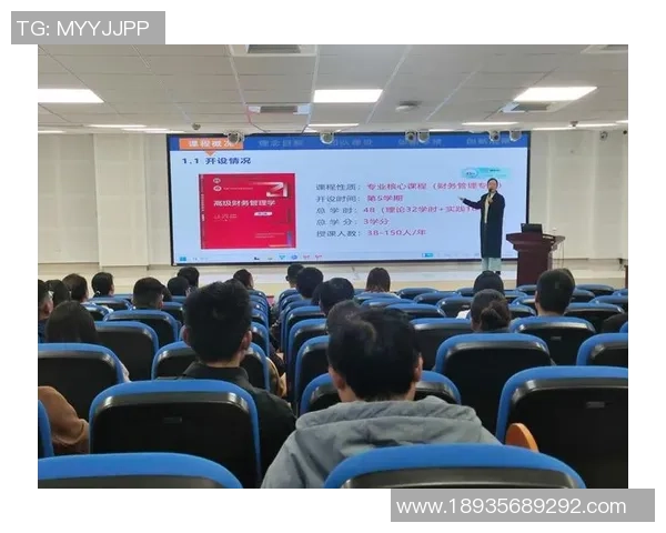 张卫平篮球教学设计的创新理念与实践探索分析
