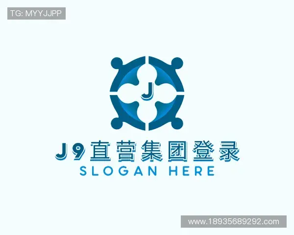 认识J9直营APP
